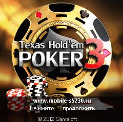 Texas Holdem Poker 3, 240x400 - java игра в покер