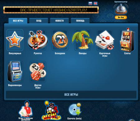 покер онлайн на деньги русский
