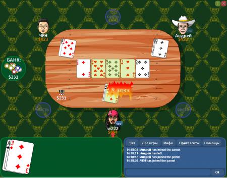 ... Играть онлайн в техасский покер