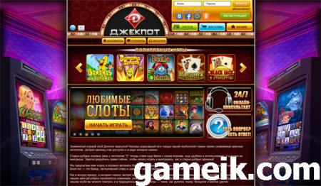 Игровые автоматы казино азартные игры ...