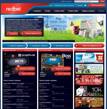 Онлайн казино Redbet-больше чем просто ...