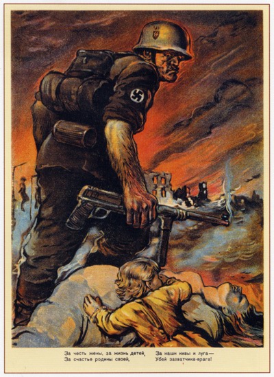 СССР - Плакаты - Военные - Фашистский ...