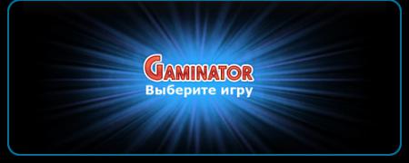 Игра в онлайн казино на рубли | igrovie ...