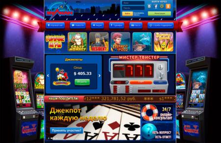 вулкан игровые автоматы casino vulcan