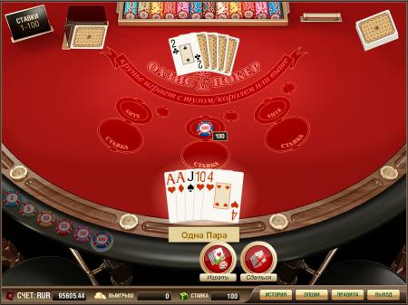 Покер в онлайн казино играть ...