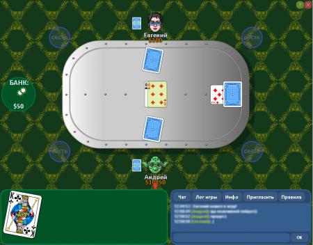 играть онлайн расписной покер