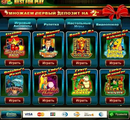 играть онлайн игры бесплатно казино